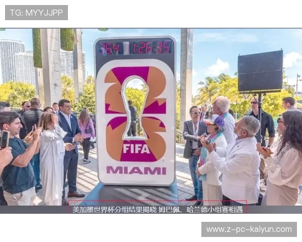 2026世界杯倒计时：数字科技让比赛更精彩、更公平！，世界杯2026是哪个国家举办